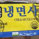 해인농산 이미지