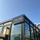 스테이대부 - 안산시 단원구 참살이4길 6 | 스테이대부