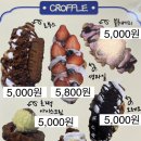 크로플여왕 이미지