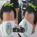 광양미용실미스터쏜 이미지