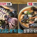 사거리짬뽕집 이미지
