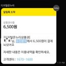 온누리분식 이미지