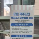 정민구소아청소년과의원 네이버블로그