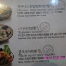 국수나무(지행점) 이미지