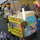 사구보세 이미지