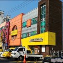 거북시장약국 이미지