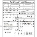 법무사법인태율 이미지
