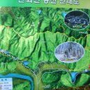 내 고향 연화산을 다녀와서(영중동문 산악회 제2차 정기 가을 산행) 이미지