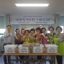 빵촌 서울시정일보