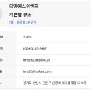 하영이엔지