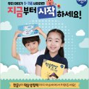 아소비학원민락센터