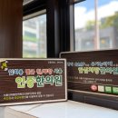 청주한의원 이미지