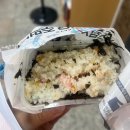 [3월 2주차] 가진 것에 집중하기, 장점은 부각시키고 단점은 보완하기.