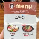 부산아지매국밥수원