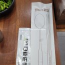 도구돼지국밥 이미지