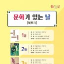 북울진도서관 이미지