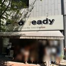 양지-2783 | 수원영통 신동맛집 포레디에서 쌀국수 나시고랭 먹고온 후기