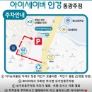 아이세이버 안경 | 계림동 안경 . 아이세이버 안경점에서 원하는 안경 다 써보고 온 후기 !