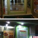 삼바스카이 이미지
