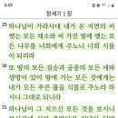 동식물을 허락하신 이미지