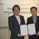 공예문화협회 이미지