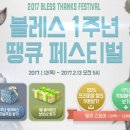 땡큐 PC방 이미지