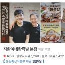 느므식당 이미지