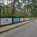 송계솔밭 화장실 이미지