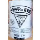 태원푸드