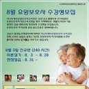 강남케어요양보호사교육원 이미지