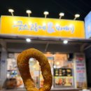 굿스고로케&꽈배기 이미지