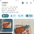 스트롱거 짐 | 251206 드림쇼4 대만 후기 (간식을 너무 많이 샀다 이걸 나혼자 가져가야 한다니..ㅋ)