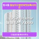 3지구공인중개사사무소 이미지