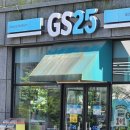 GS25 도안11단지 이미지