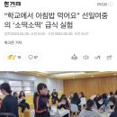 선일목욕탕 Daum카페