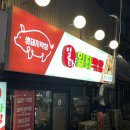 행운동-26 이미지