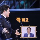 [KBS 방송] 세계 3대 테너 도밍고 & 트바로티 김호중의 레전드 무대 이미지