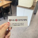 소사맛집 소새울역맛집은 추봉네참숯소갈비살 전문점 추천해요~