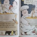 신발도둑 이미지