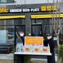 비에이치씨평택칠원점