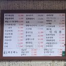 광장시장 맛집 박가네 빈대떡 : 빈대떡 떡볶이 육회에 막걸리까지 내돈내산 먹거리 투어