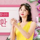 천사플라워 이미지
