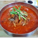 대박짬뽕 - 동구 아양로7길 17 | 대박짬뽕