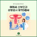 향기로운봄산부인과 이미지