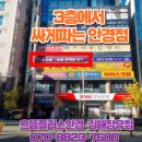 으뜸플러스안경 김해장유점 | 김해 장유안경 바가지없는 저렴하고 좋았던 으뜸플러스안경 김해장유점