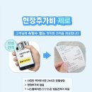 스패너정비센타 | 인천 에어컨수리 설치 전문 LG AS 서비스센터도 못하는일 해결해드릴게요~!
