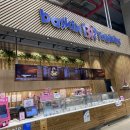 배스킨라빈스 하남트레이더스점 이미지