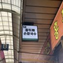 망원시장 이미지