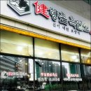 백석산업단지입구 이미지