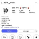 망원동 케이크 픽셀 이렇게 귀여운 레터링 케이크는 처음인데요